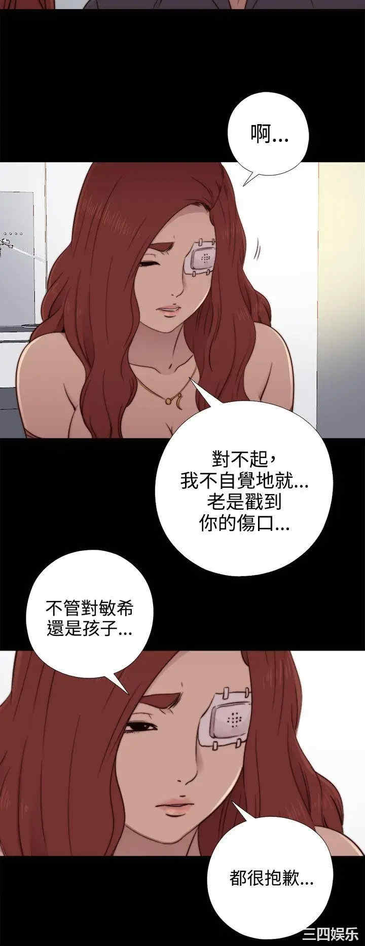 第20张