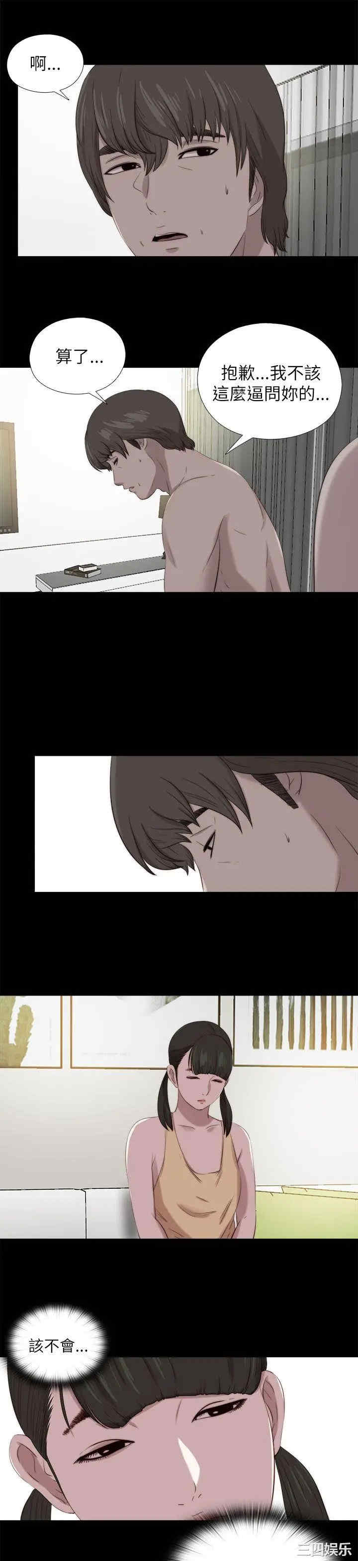 第21张