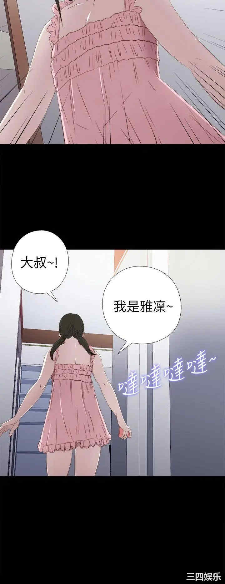 第28张