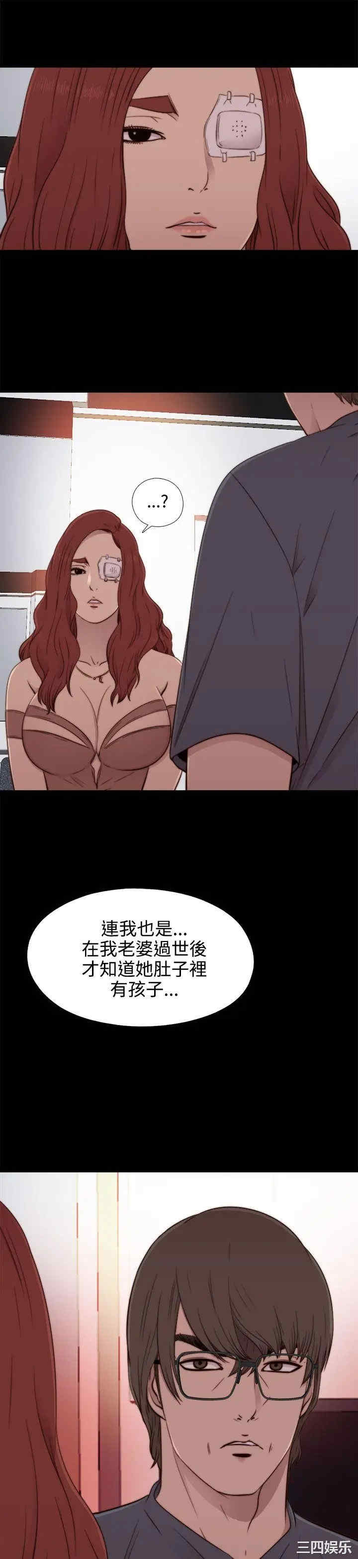 第21张