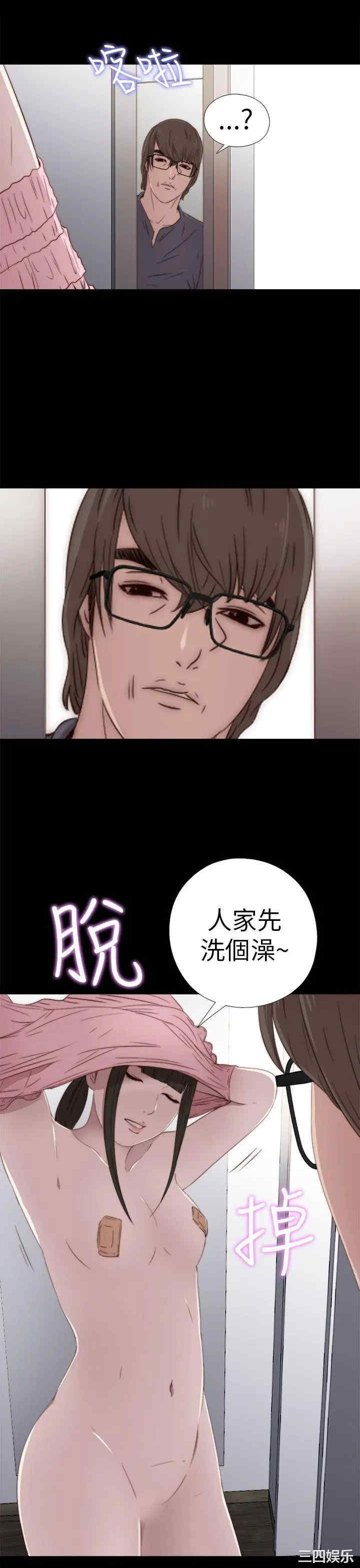 第29张