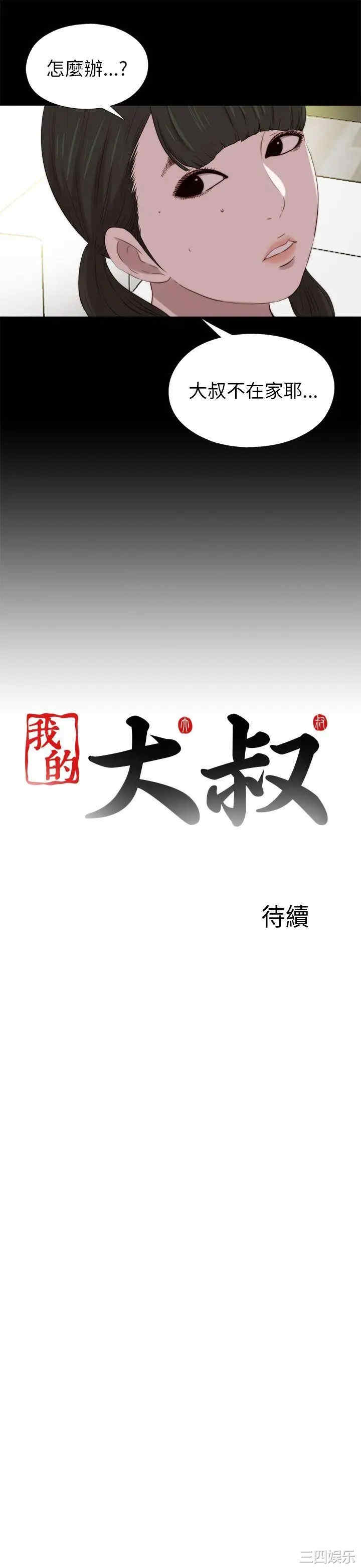第23张
