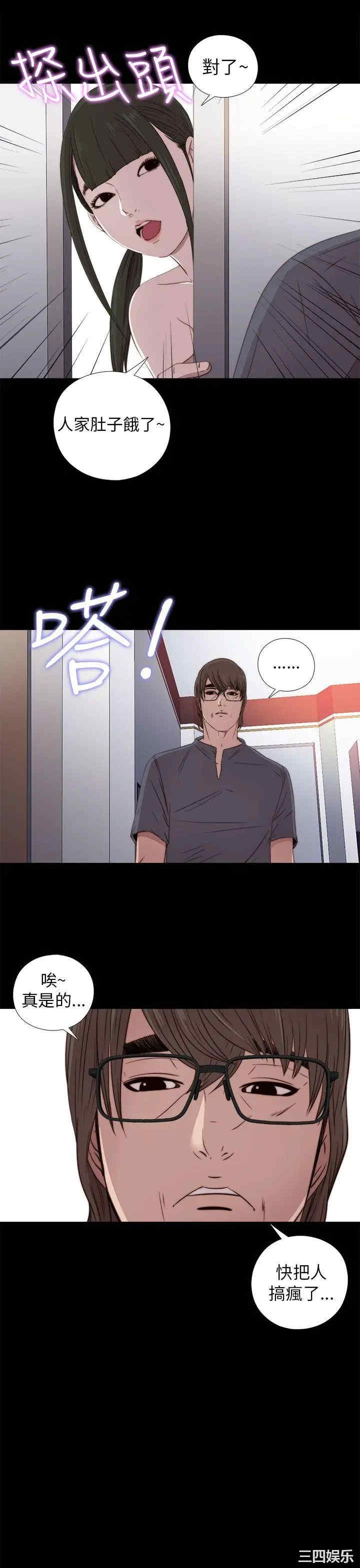 第31张
