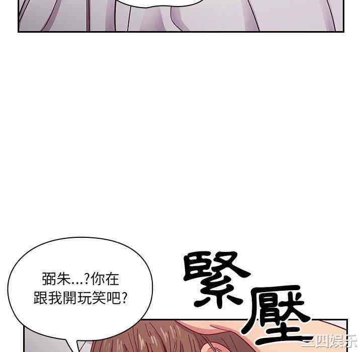 第133张