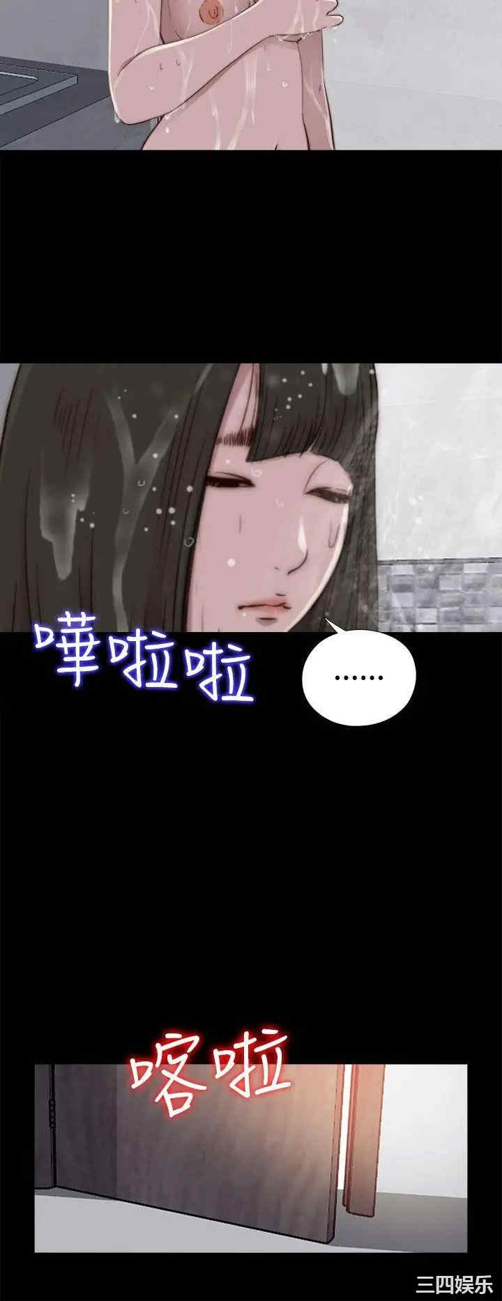 第28张