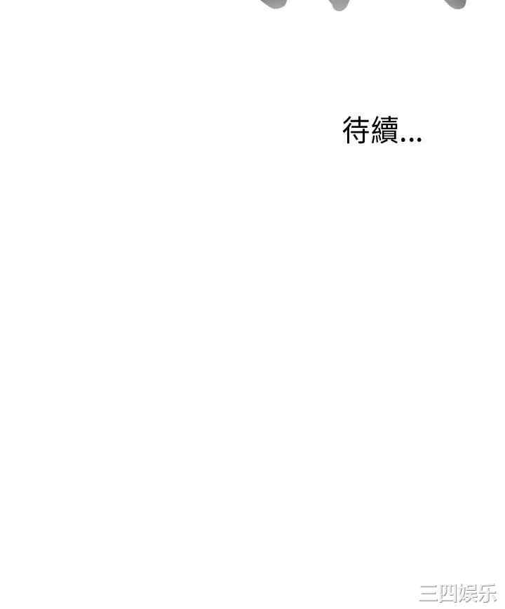 第36张