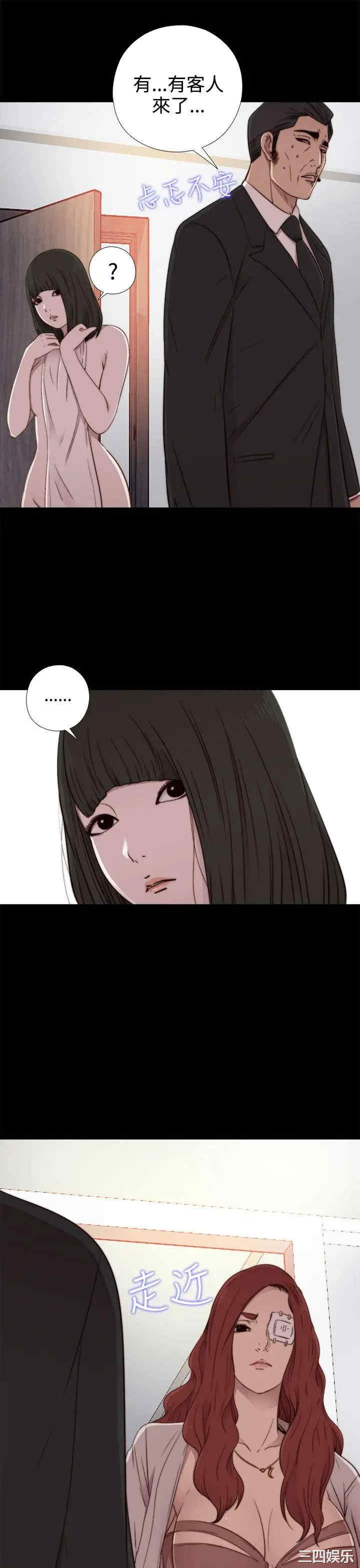 第31张