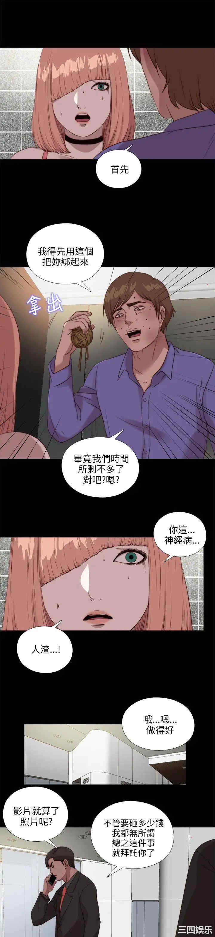 第11张