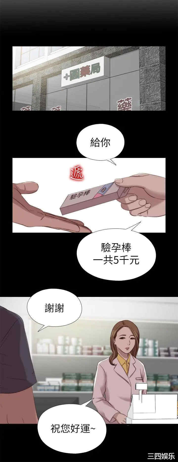 第6张