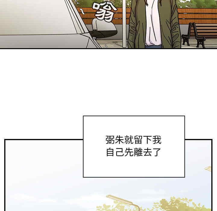 第86张