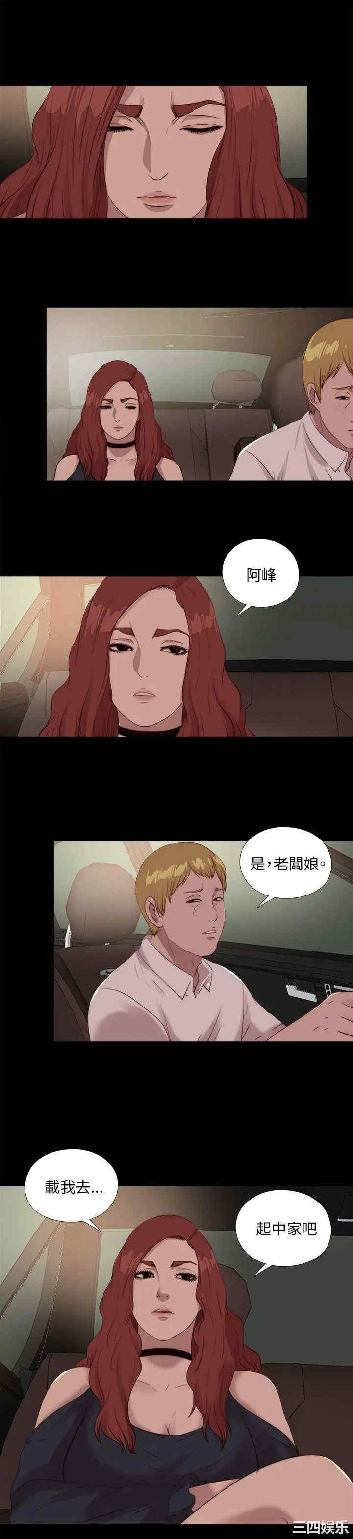 第25张