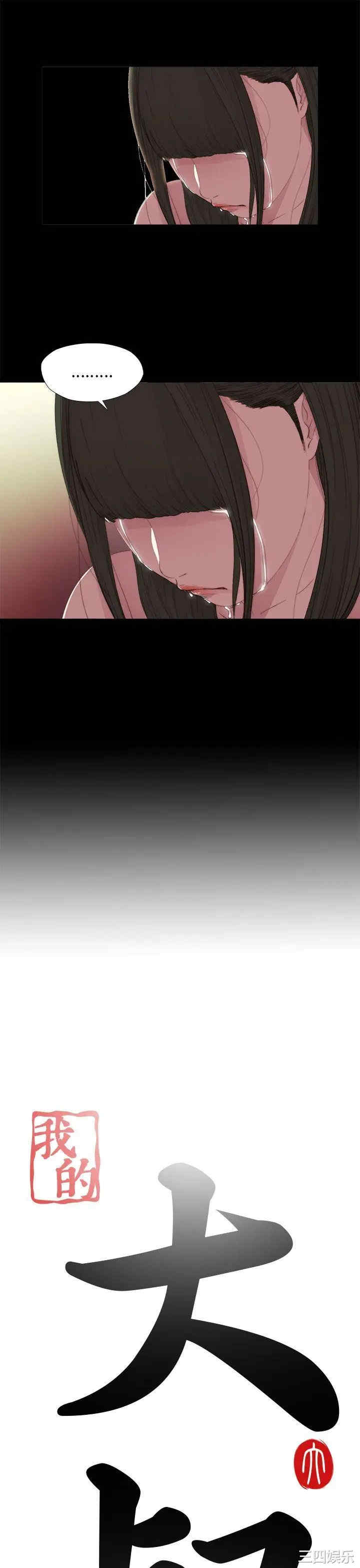 第7张