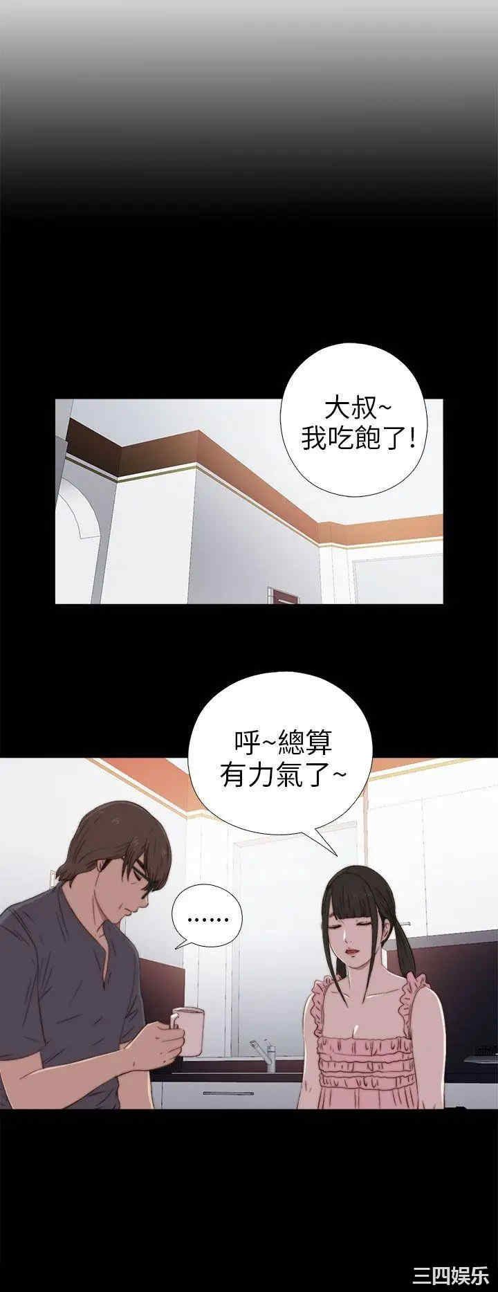 第4张