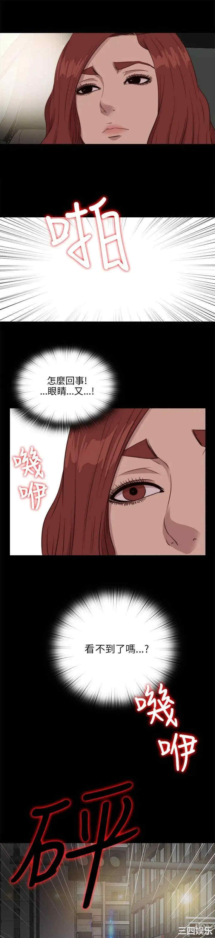 第27张