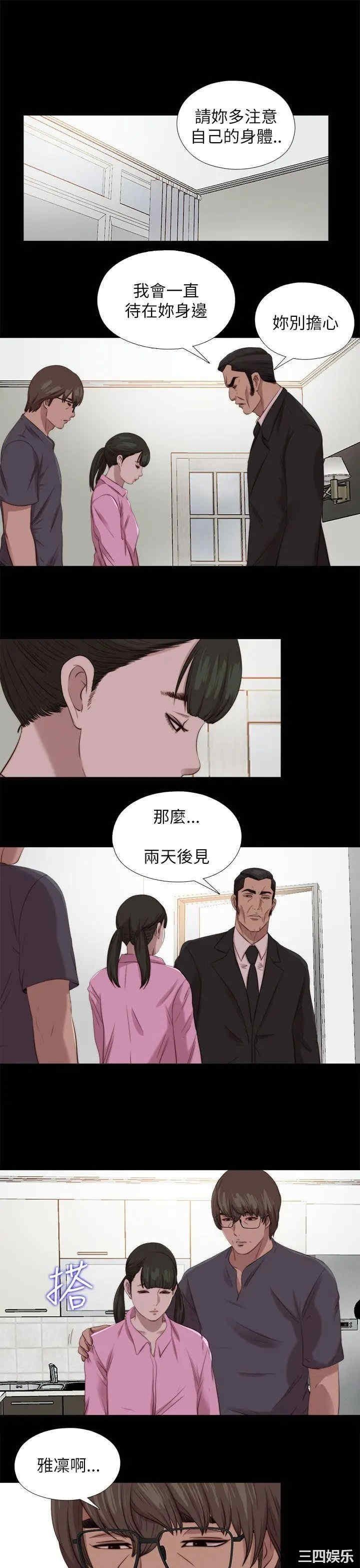 第13张