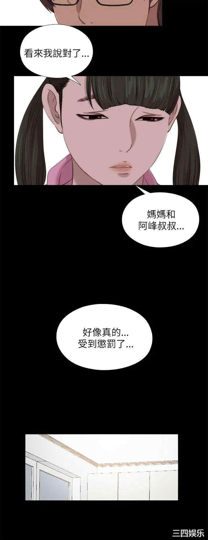 第14张