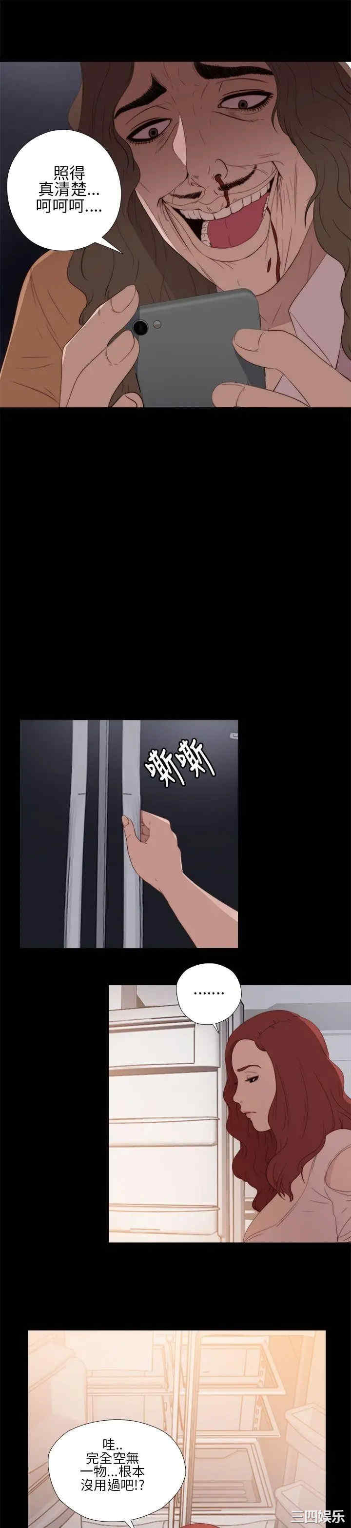 第13张