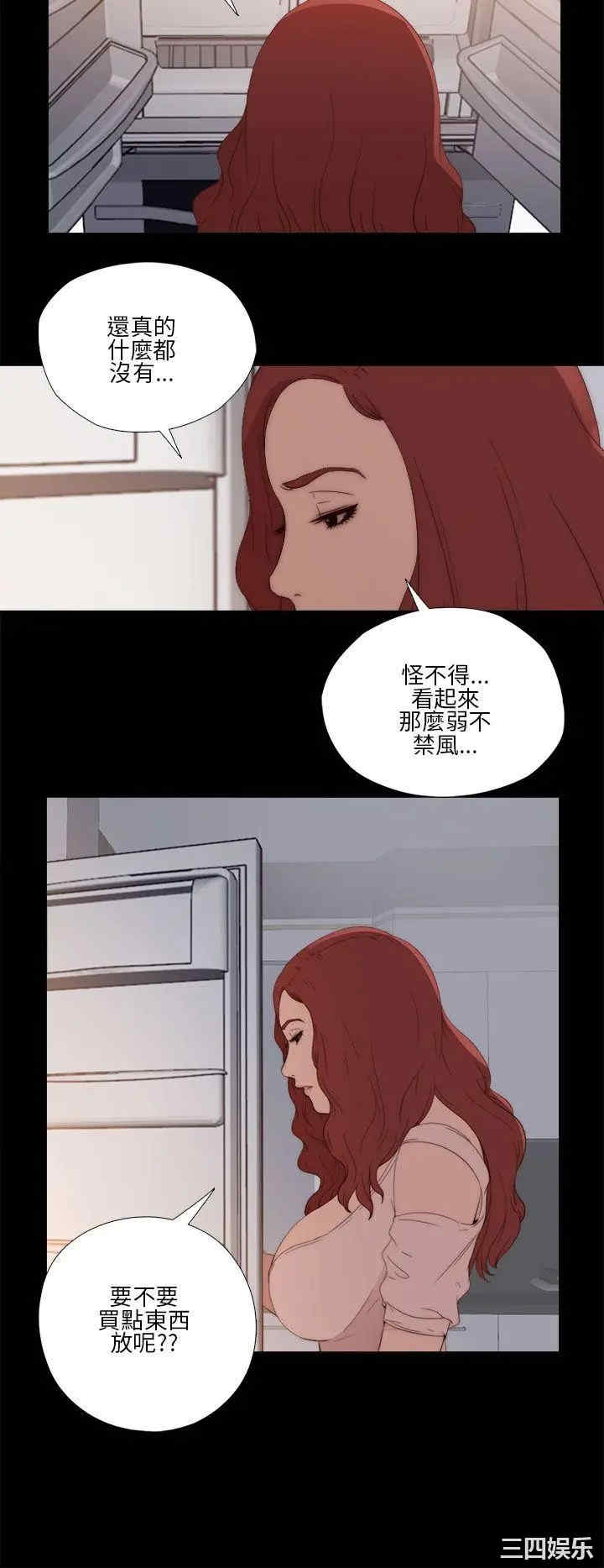 第14张