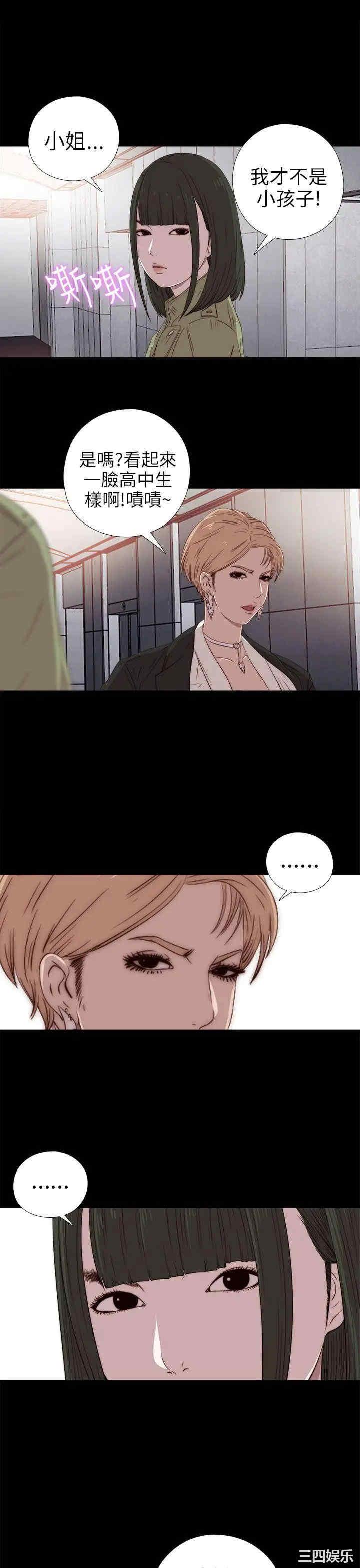 第11张