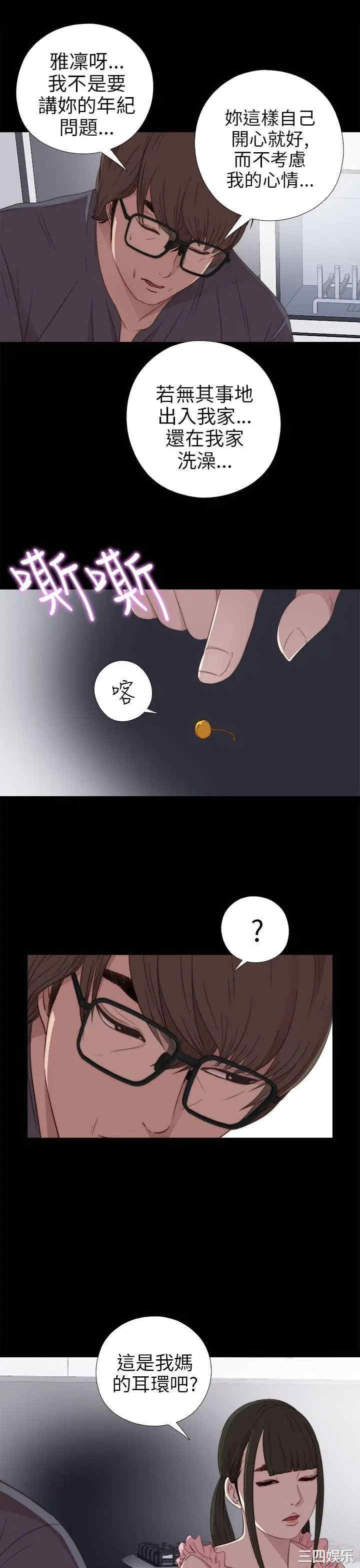 第13张