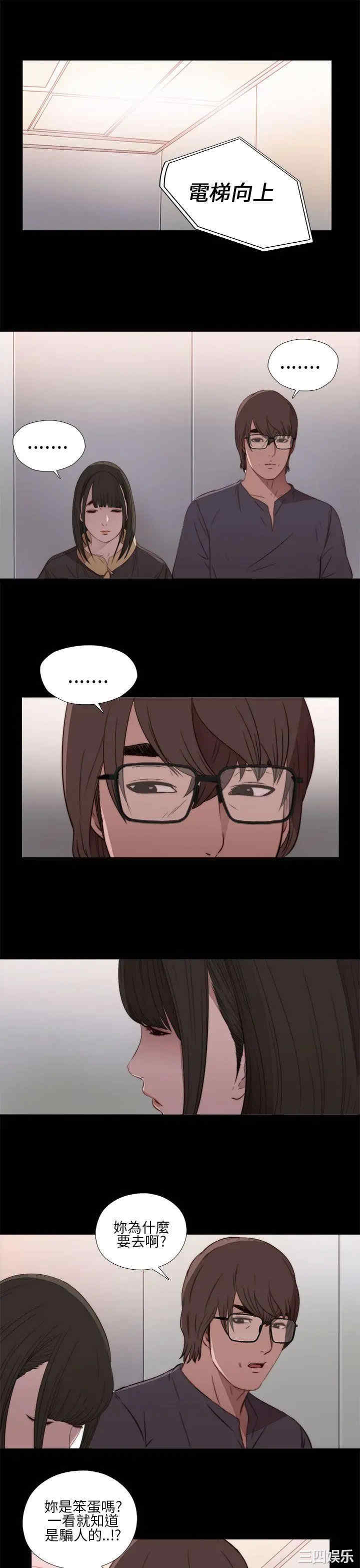 第17张