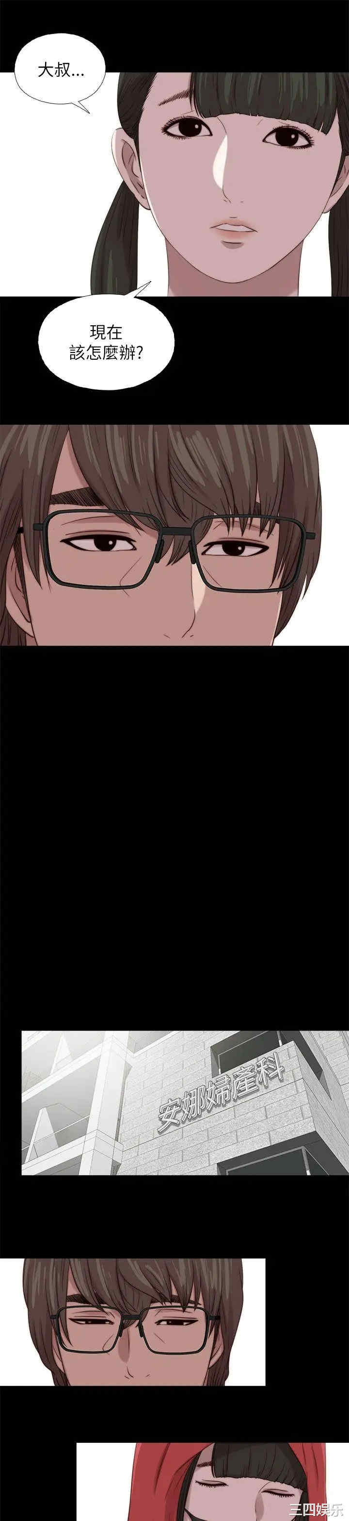 第21张
