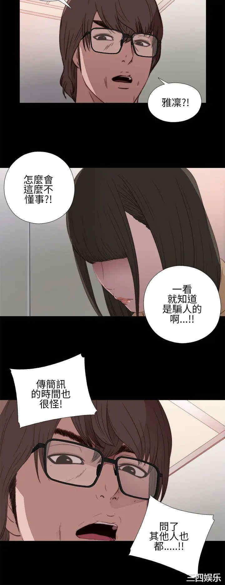 第18张