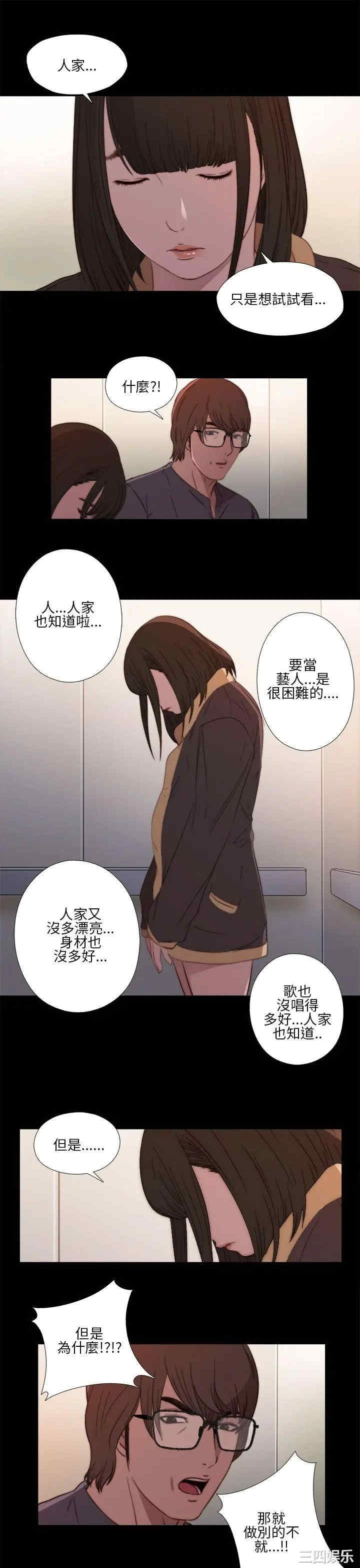 第19张