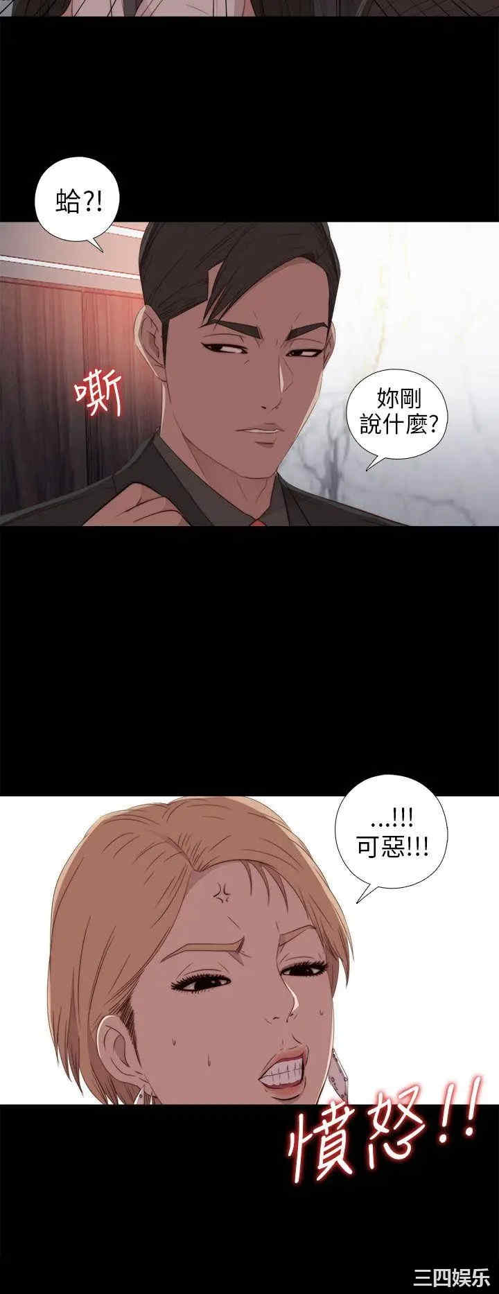 第18张
