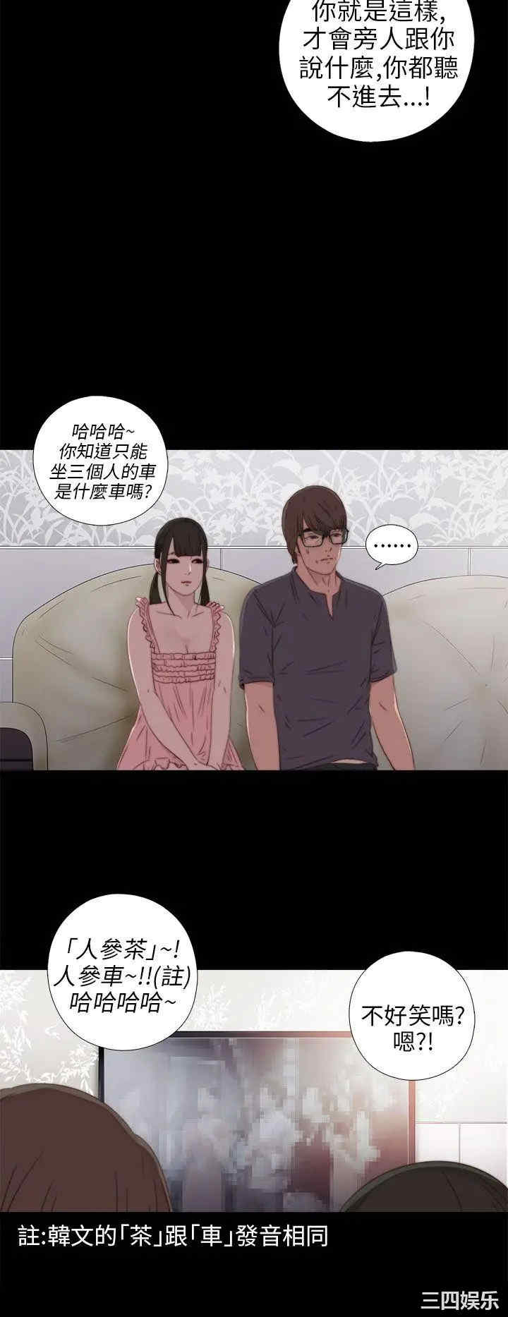 第20张