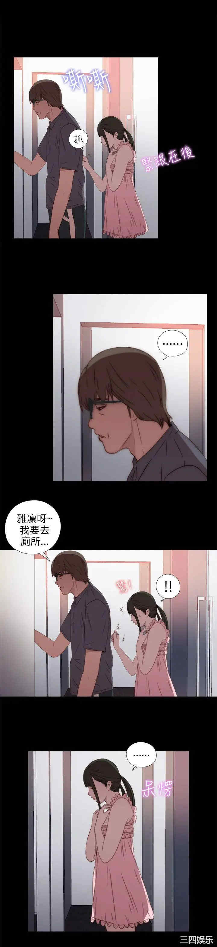 第21张
