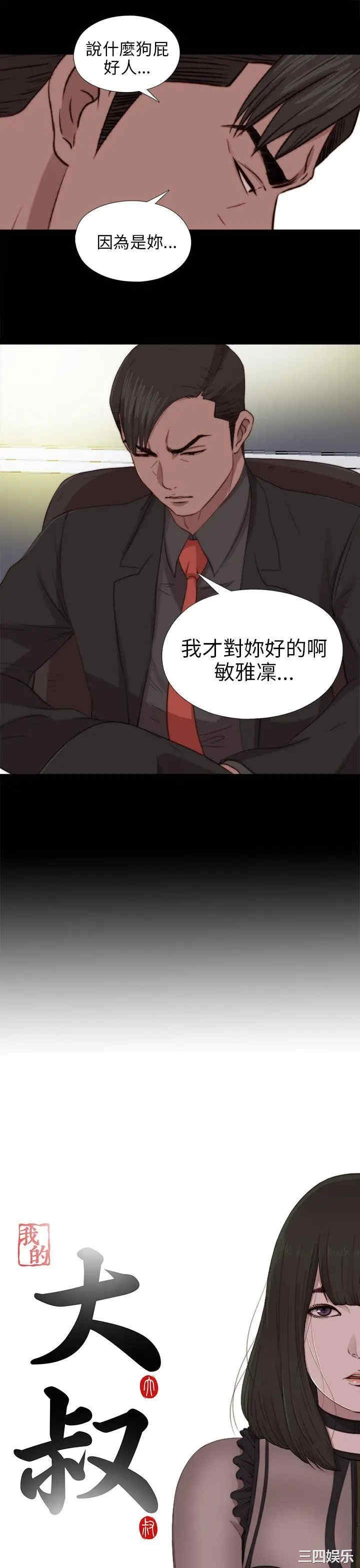 第9张