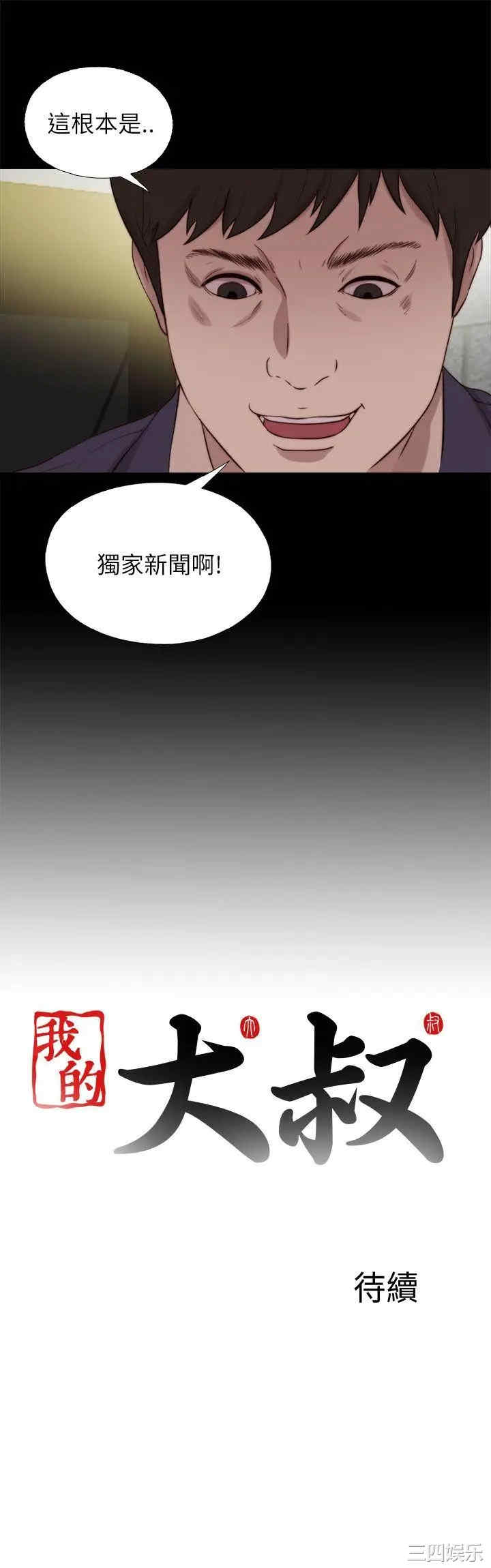 第25张