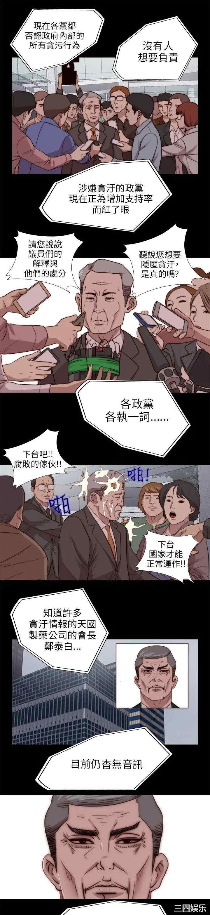 第11张