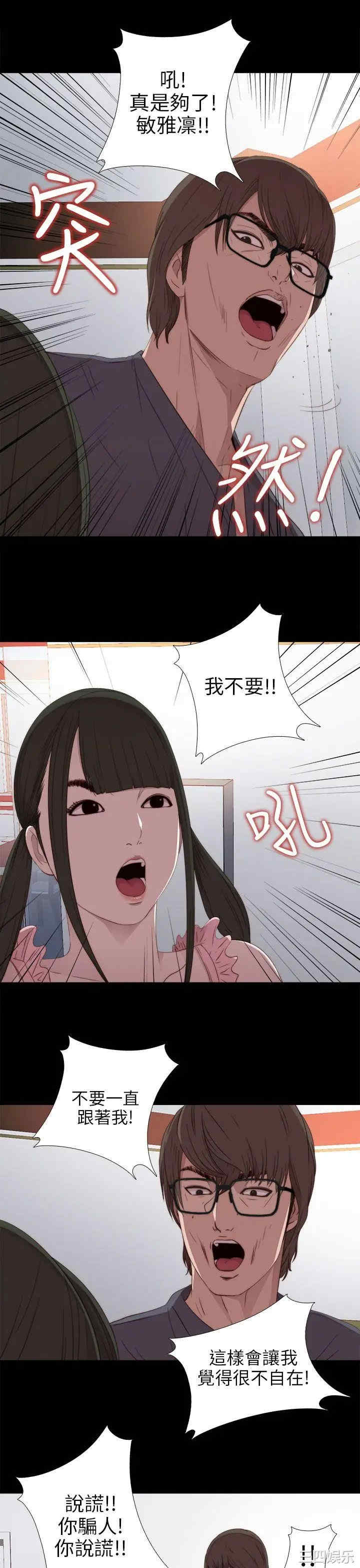 第23张
