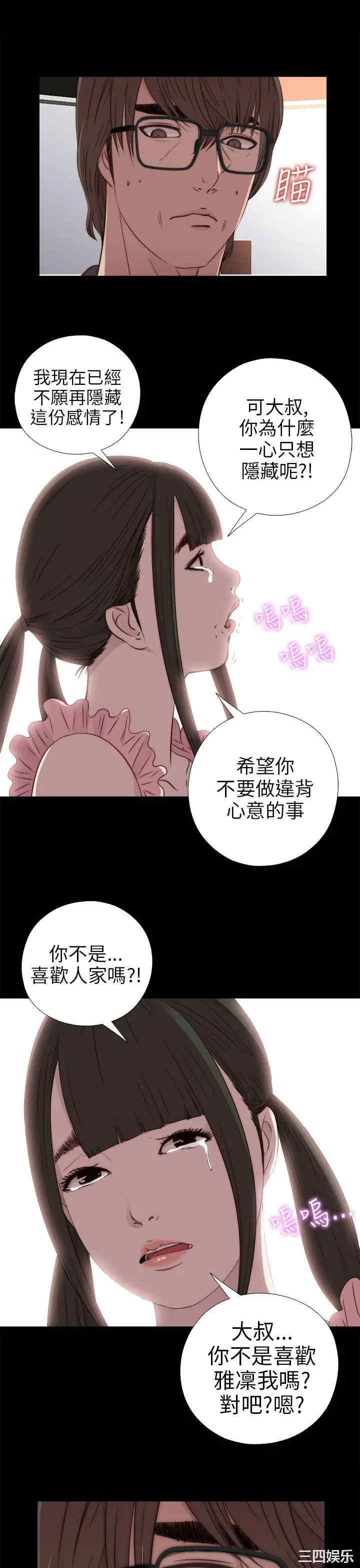 第25张
