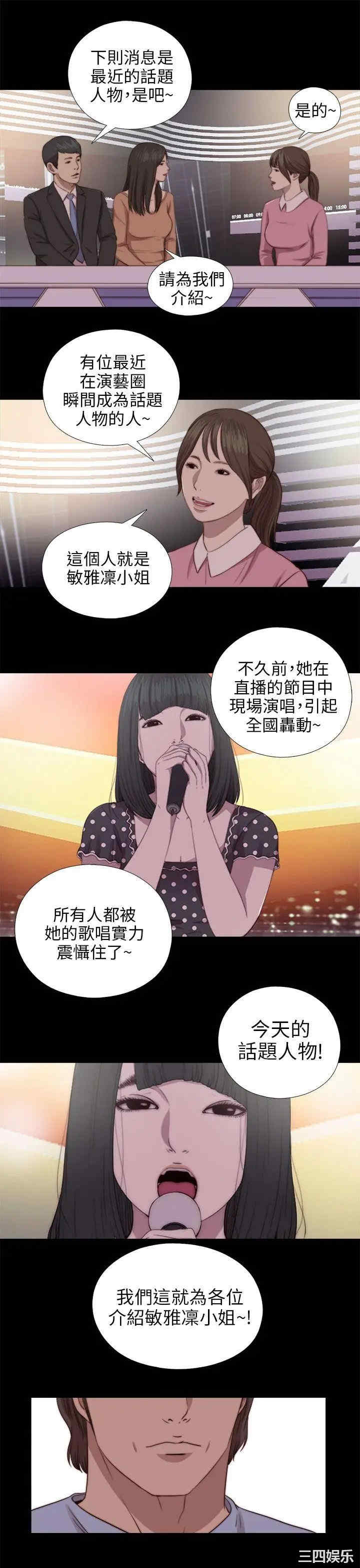 第13张