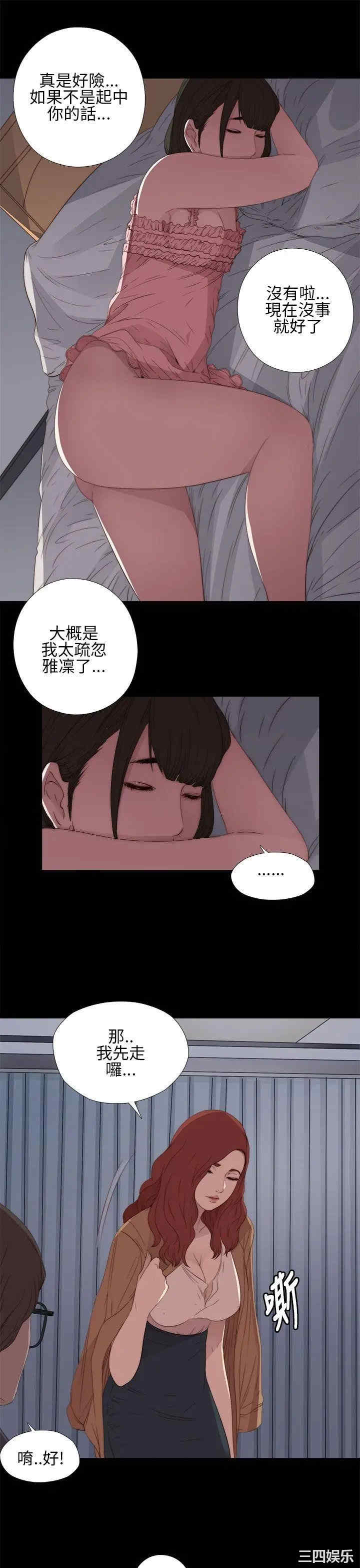 第29张