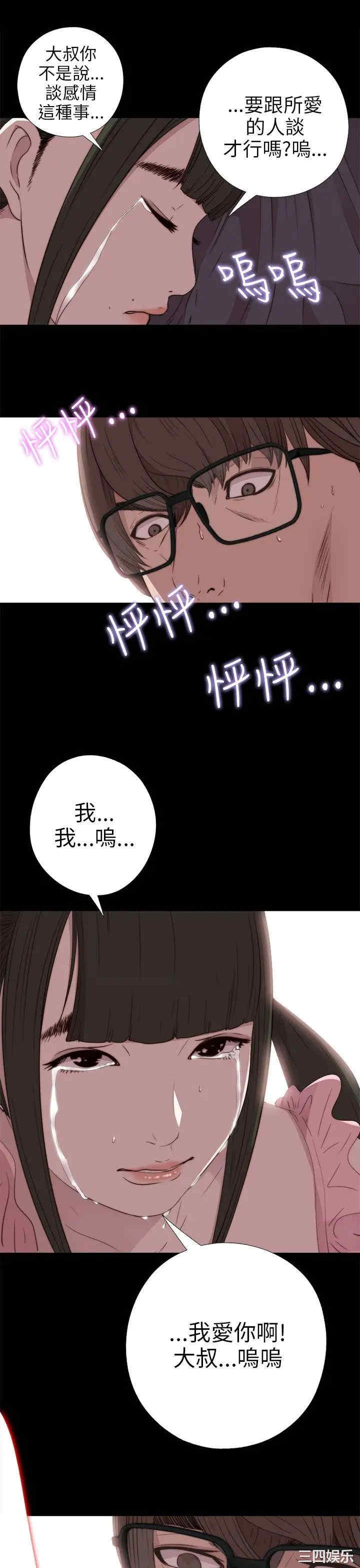 第27张
