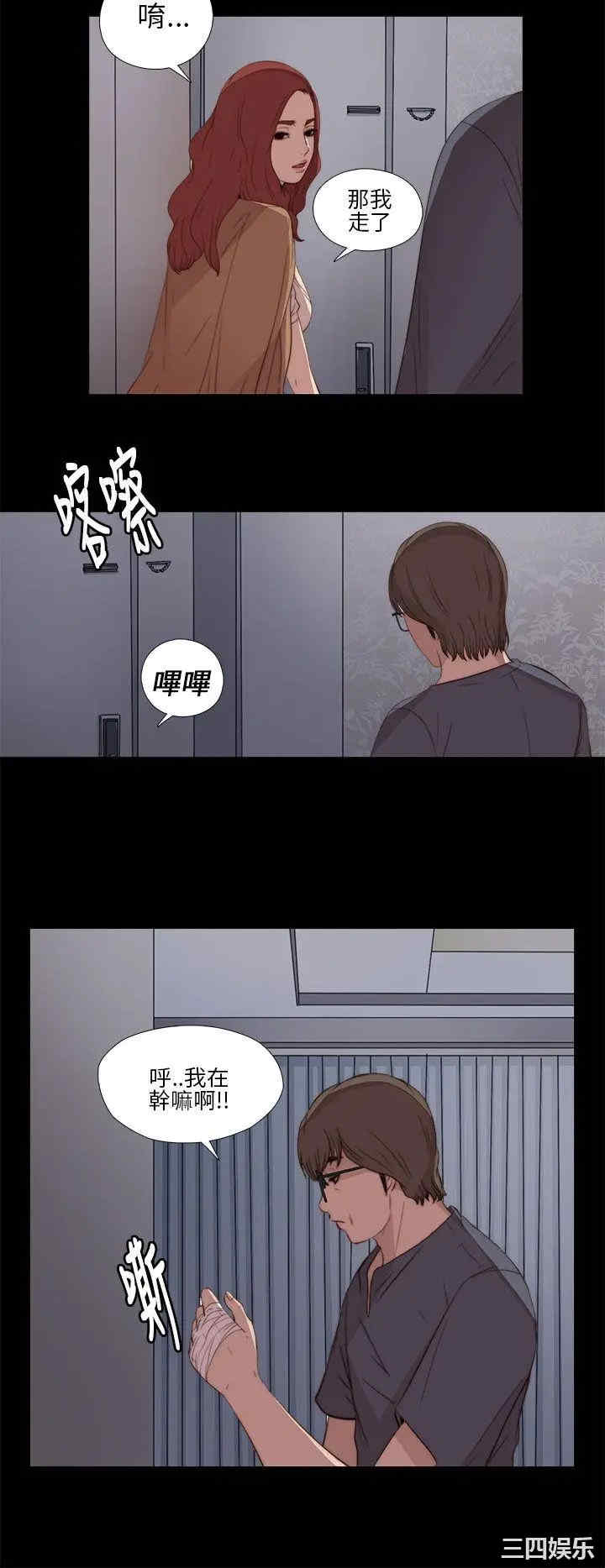 第32张