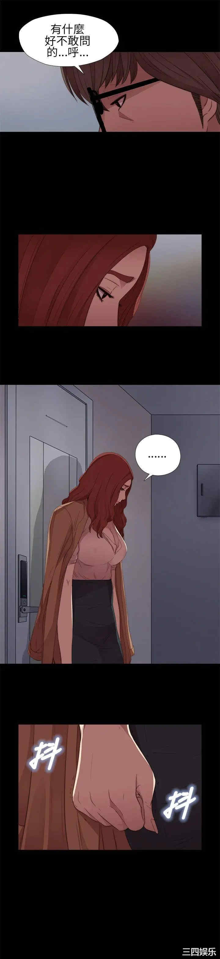 第33张