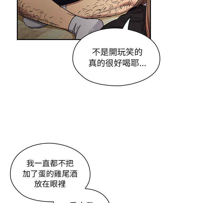 第88张