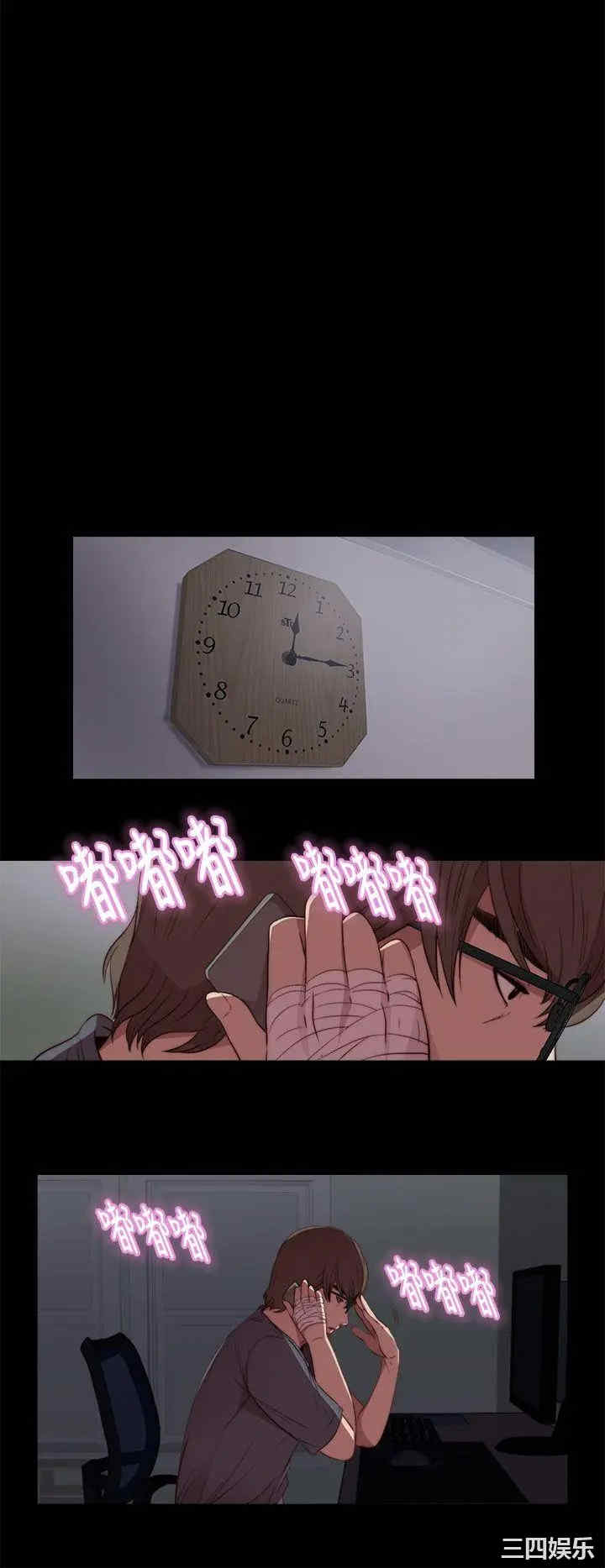 第34张