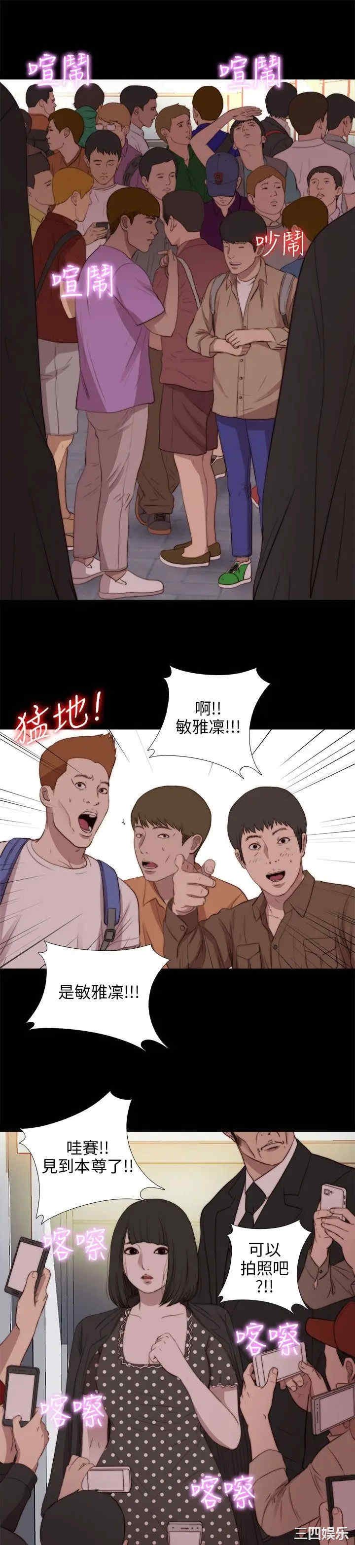 第23张