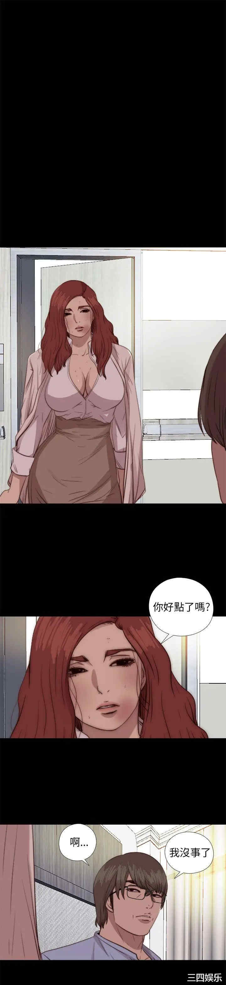 第25张