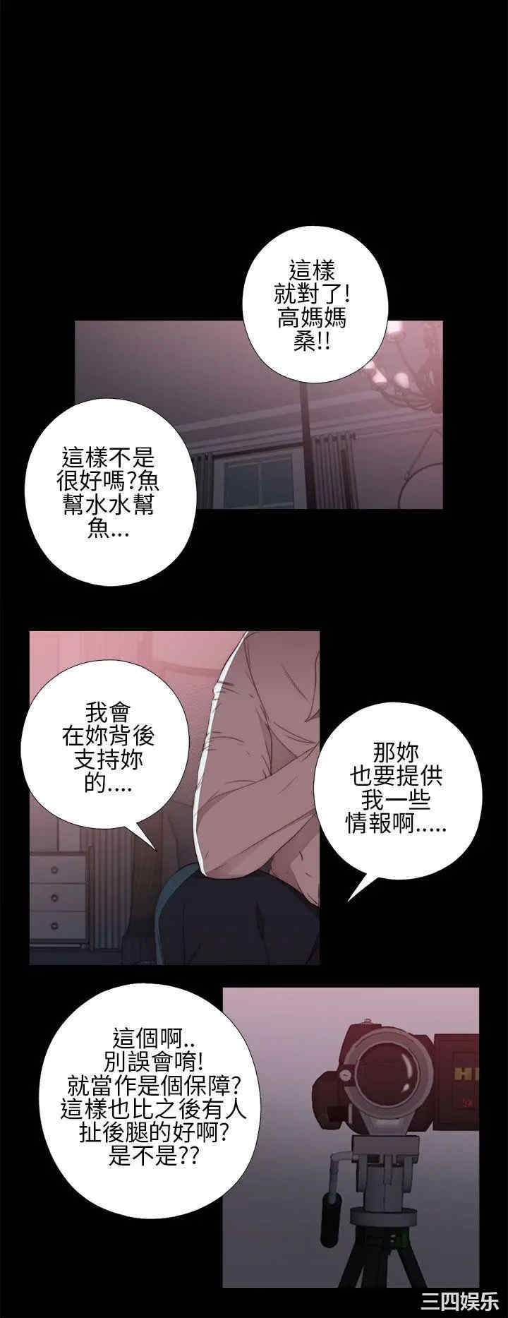 第38张