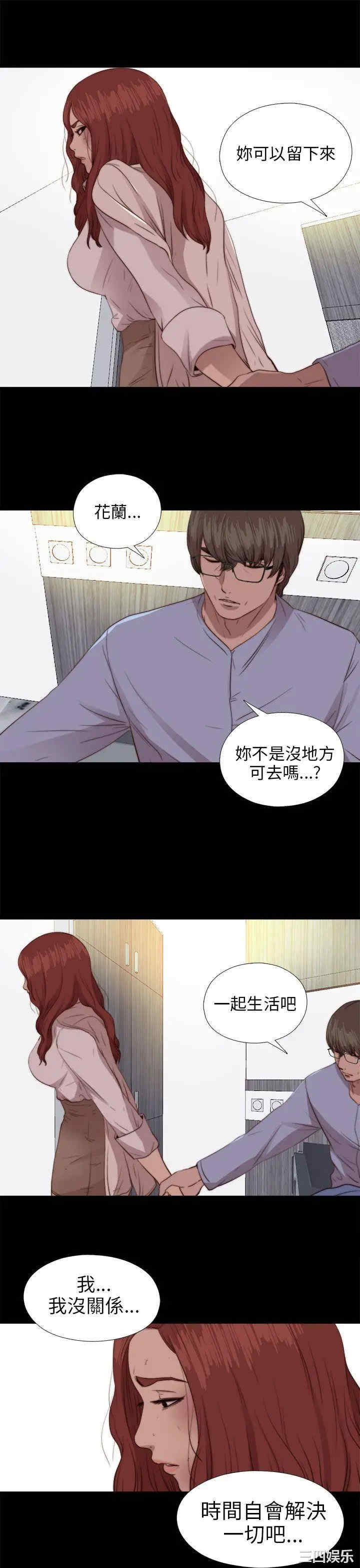 第29张