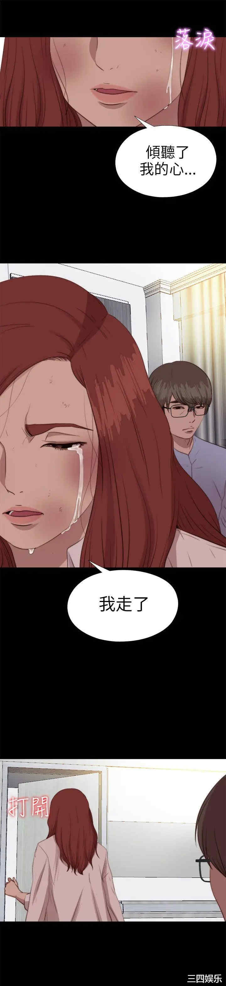 第33张