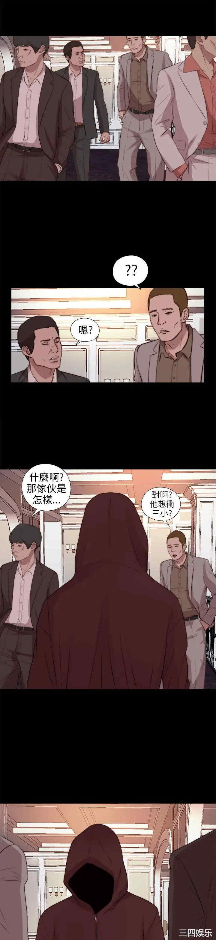 第35张