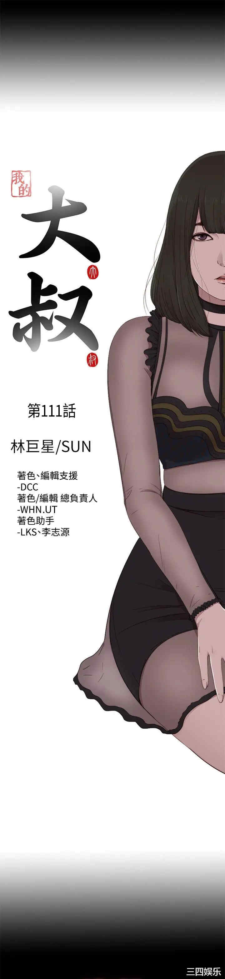 第5张